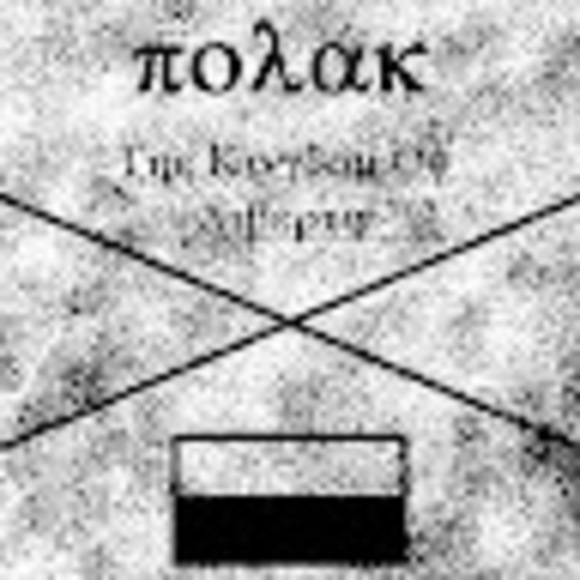 Meet your Posher, Tay - Picture 1 of 1